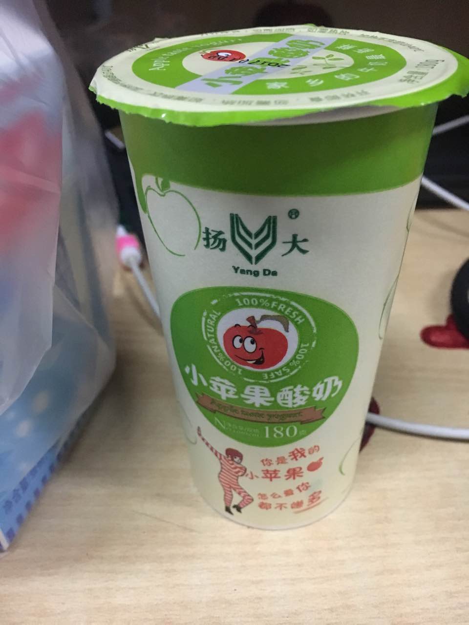 扬大康源乳业鲜奶吧(大学北路店)