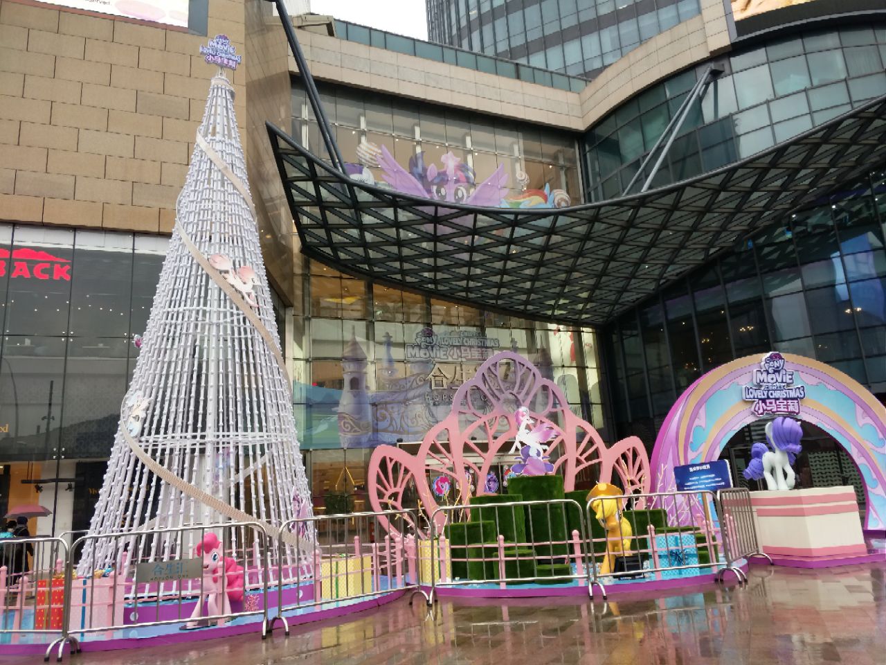 合生汇(五角场)