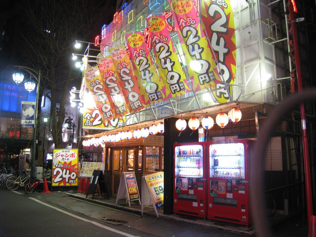 新宿歌舞伎町