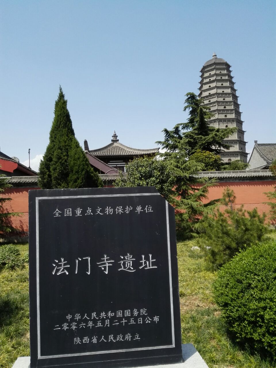 扶风法门寺好玩吗,扶风法门寺景点怎么样_点评_评价