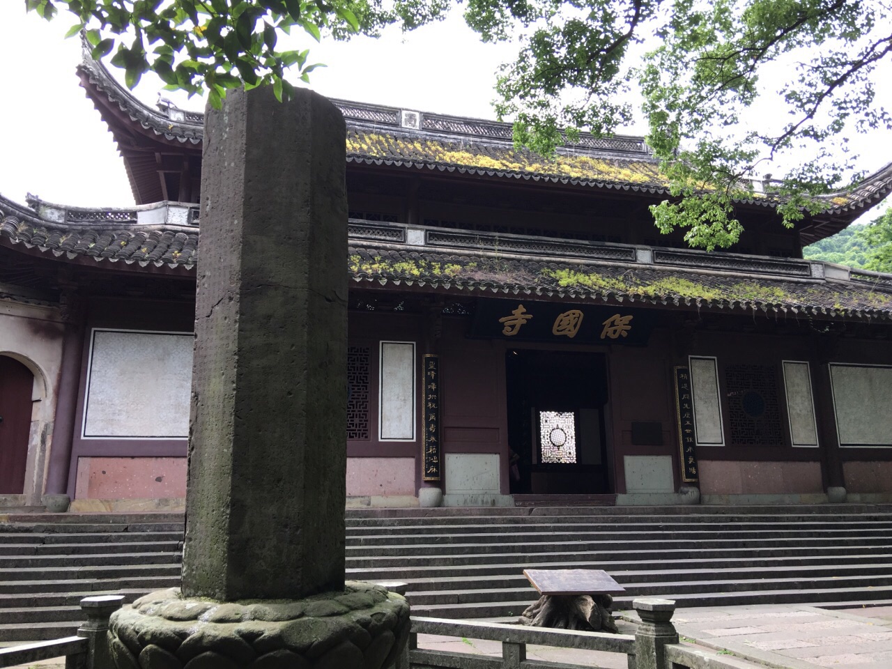 保国寺古建筑博物馆