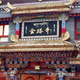 西宁普济寺攻略-普济寺门票价格多少钱-团购票价预定