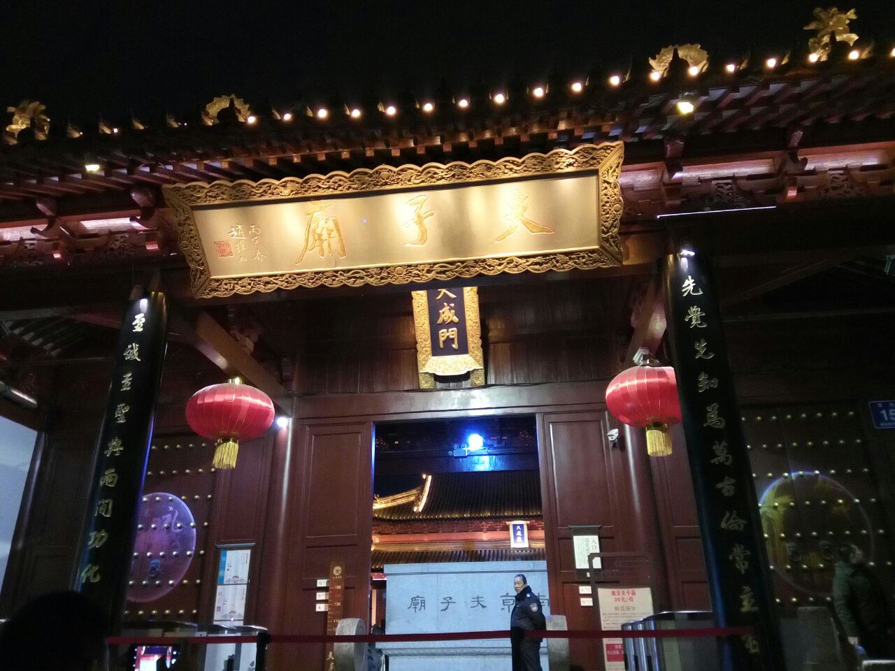 南京夫子庙大成殿好玩吗,南京夫子庙大成殿景点怎么样