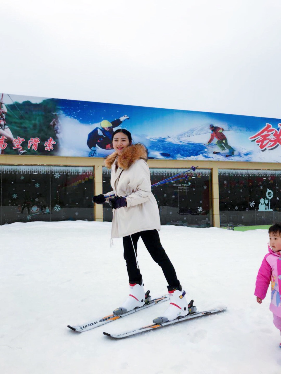 铁山寺滑雪场