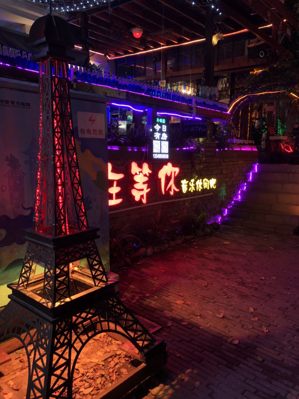 较场尾