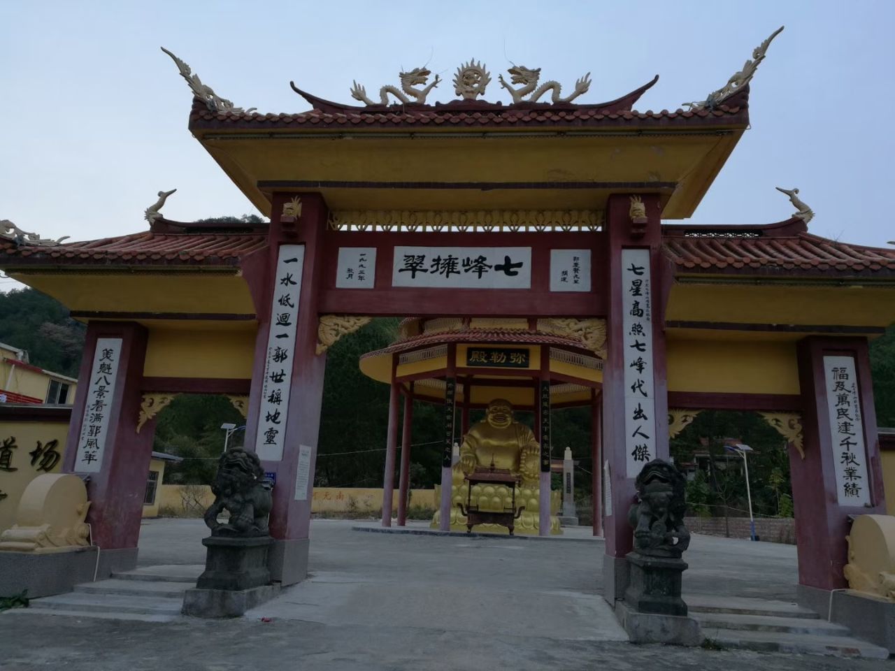 七峰山生态旅游区