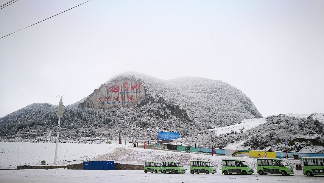 六盘水梅花山滑雪场好玩吗,六盘水梅花山滑雪场景点样