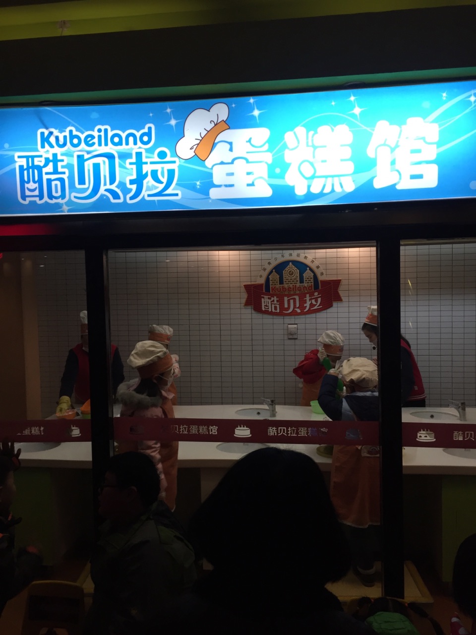 长沙酷贝拉欢乐城好玩吗,长沙酷贝拉欢乐城景点怎么样