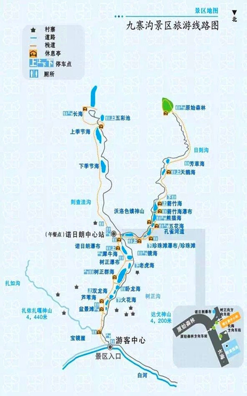 那一年,"川"梭中的回忆:足迹四川---美丽的童话世界,世界自然遗产