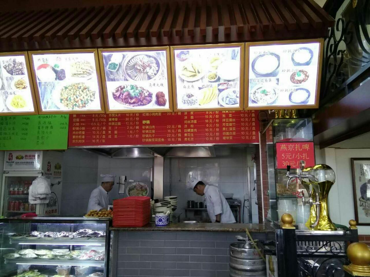 4 分 8 条点评 38 /人 小吃 " 京城有名的卤煮店,道道美食展示北京