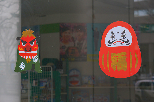 【仙台东北】刷签跨年花卷の贵州-日报-日本,金美食东京黔西南之旅图片