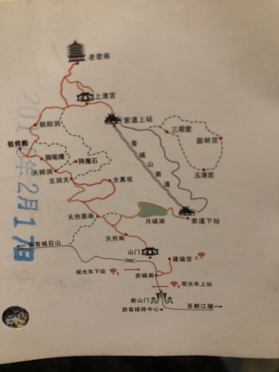 青城山青城山好玩吗,青城山青城山景点怎么样_点评