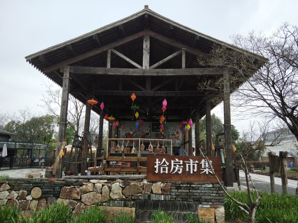 田园东方蜜桃村