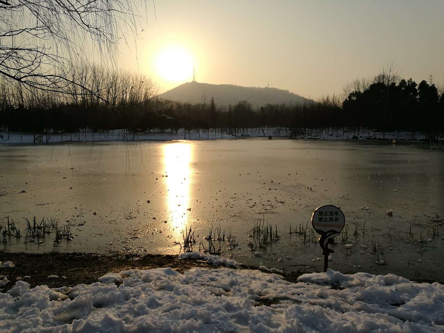 蜀峰湾体育公园