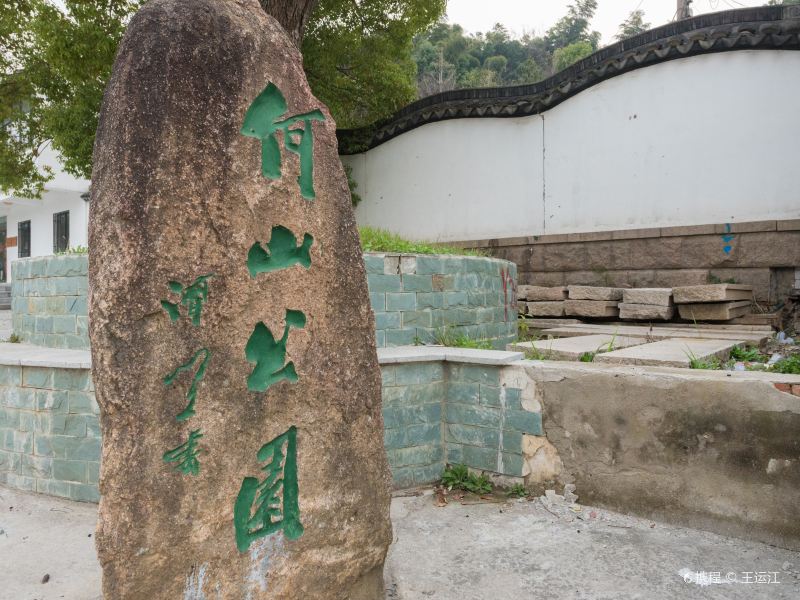 苏州何山公园攻略-何山公园门票价格多少钱-团购票价预定优惠-景点