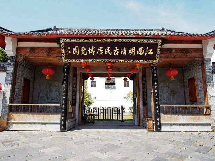 江西明清古民居博览园里,有十多座古宅,都是从自赣中,赣东北等地迁移