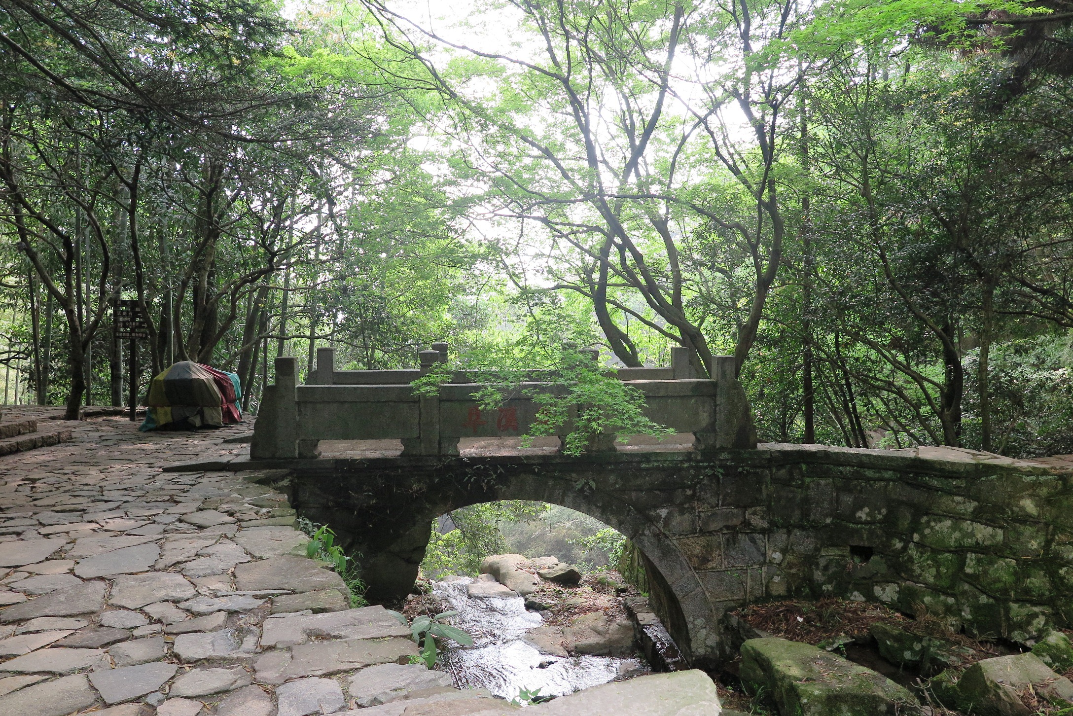 莫干山景区