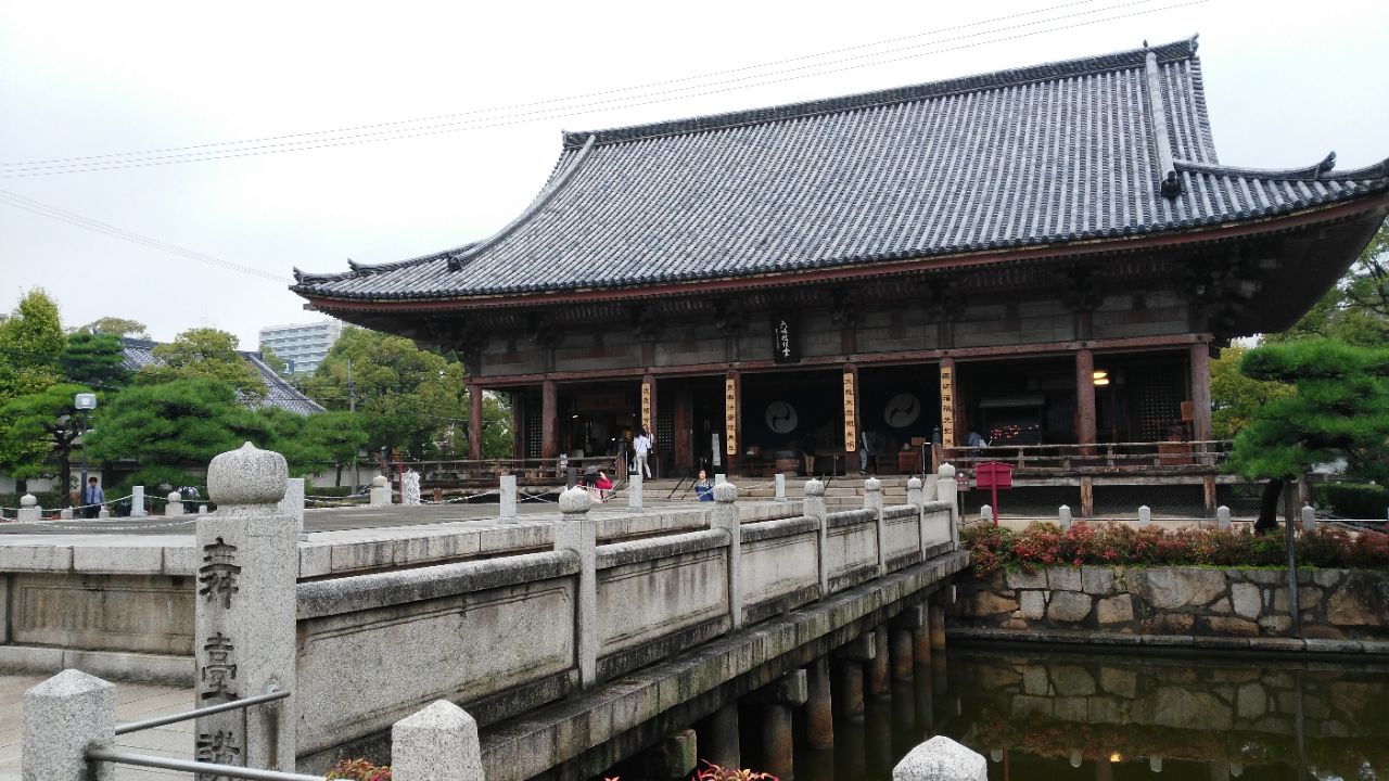 四天王寺