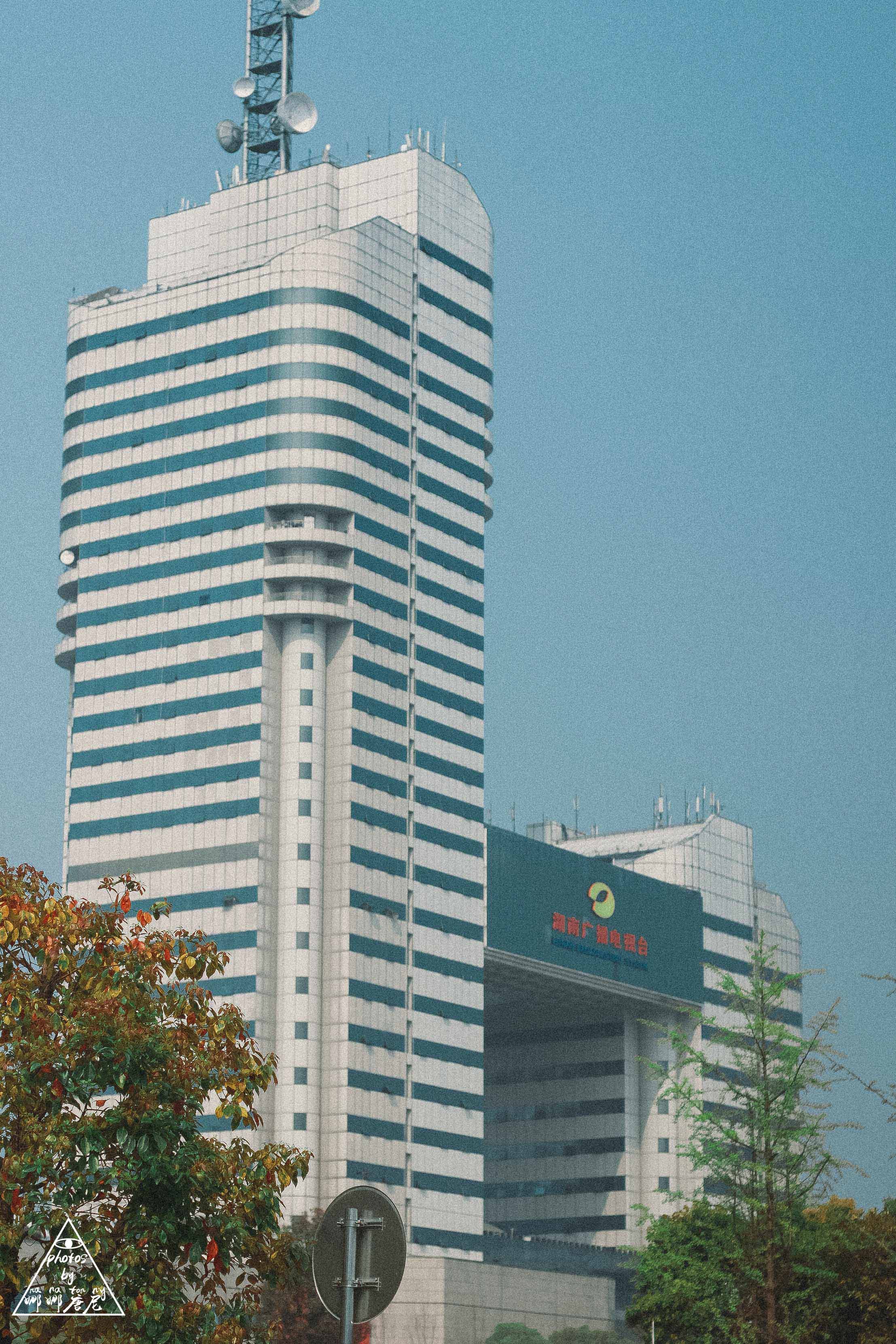 湖南省广电中心