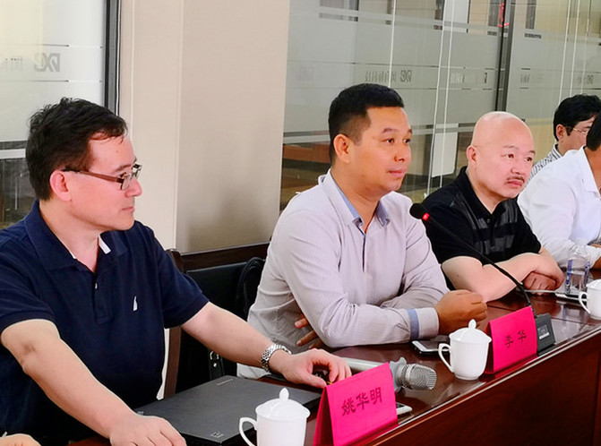 威尔森–流域水生态环境治理技术研讨会在南宁市宾阳县召开