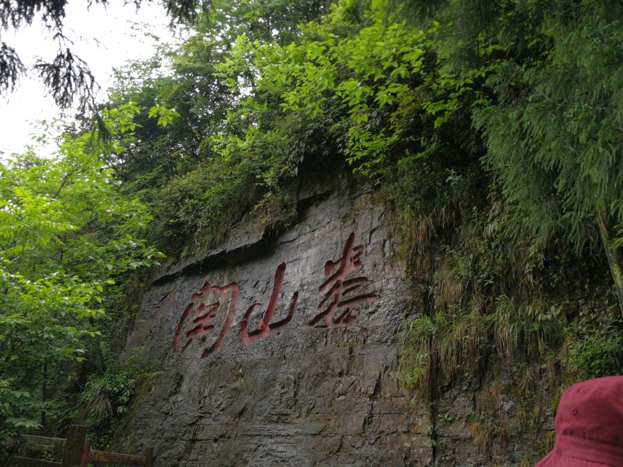 遵义娄山关好玩吗,遵义娄山关景点怎么样_点评_评价