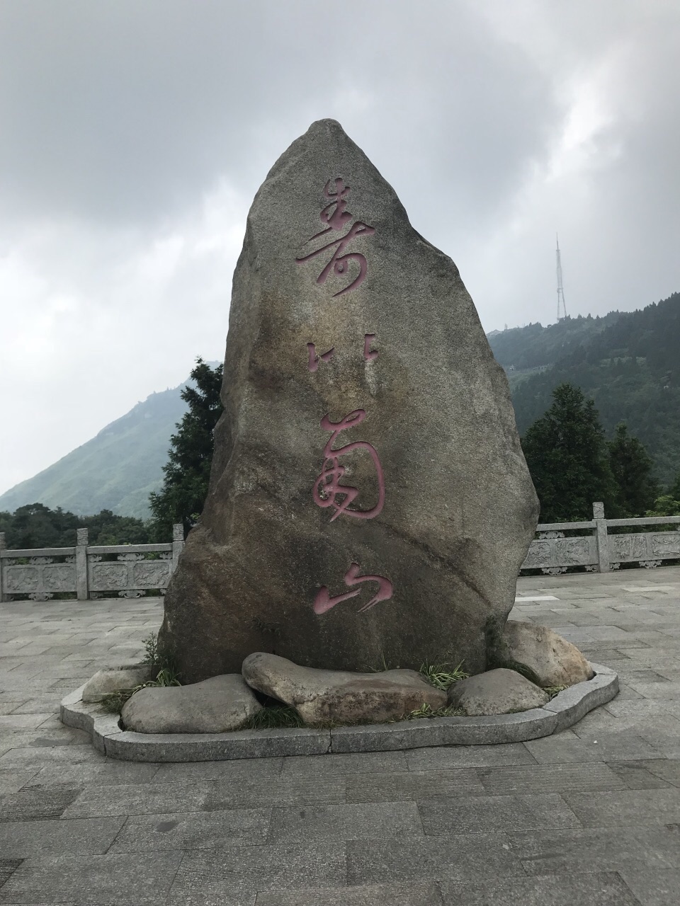 衡山衡山风景名胜区好玩吗,衡山衡山风景名胜区景点样