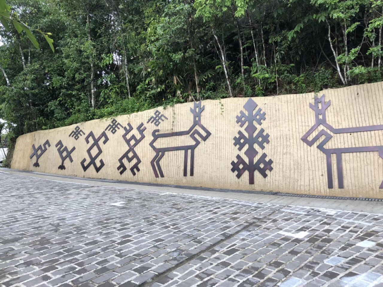 海南槟榔谷黎苗文化旅游区