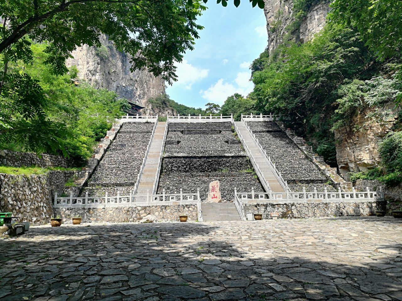 【携程攻略】盂县藏山风景区景点,6月30日下午去的,不