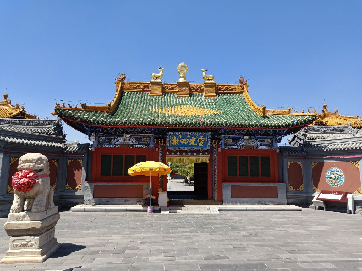 席力图召