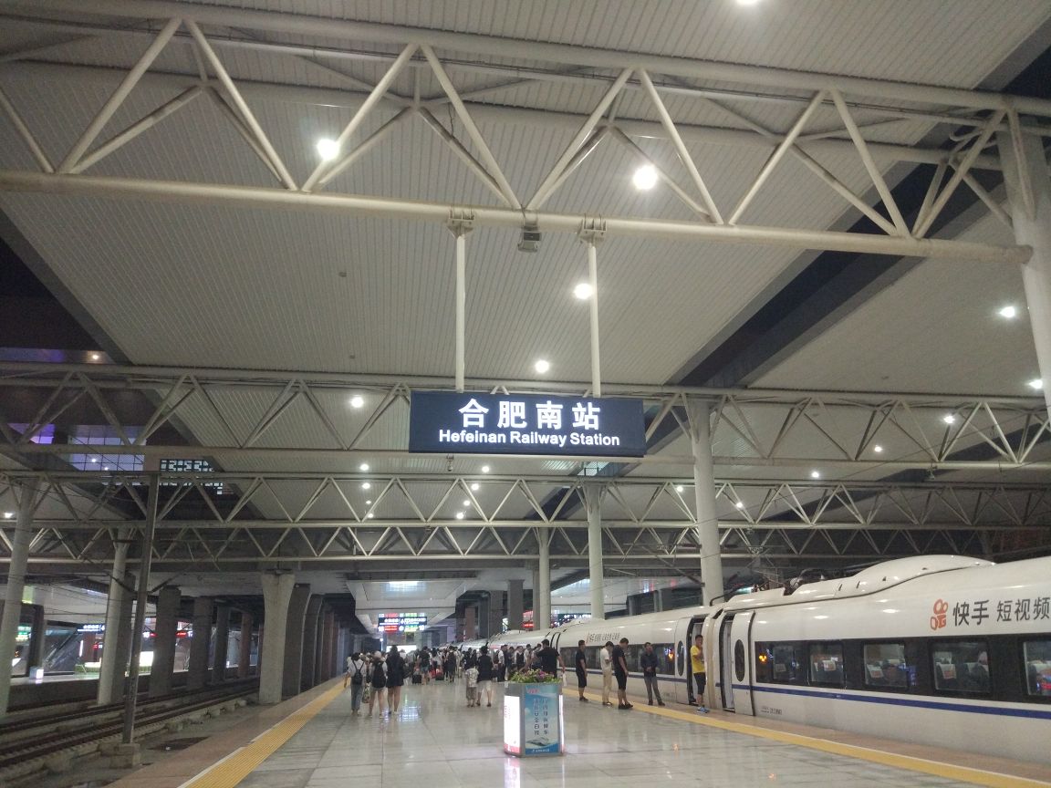 再次到合肥南站,感受到了该站地铁的便利,出站后室内下一层就是地铁,1