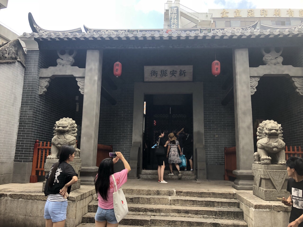 南头古城