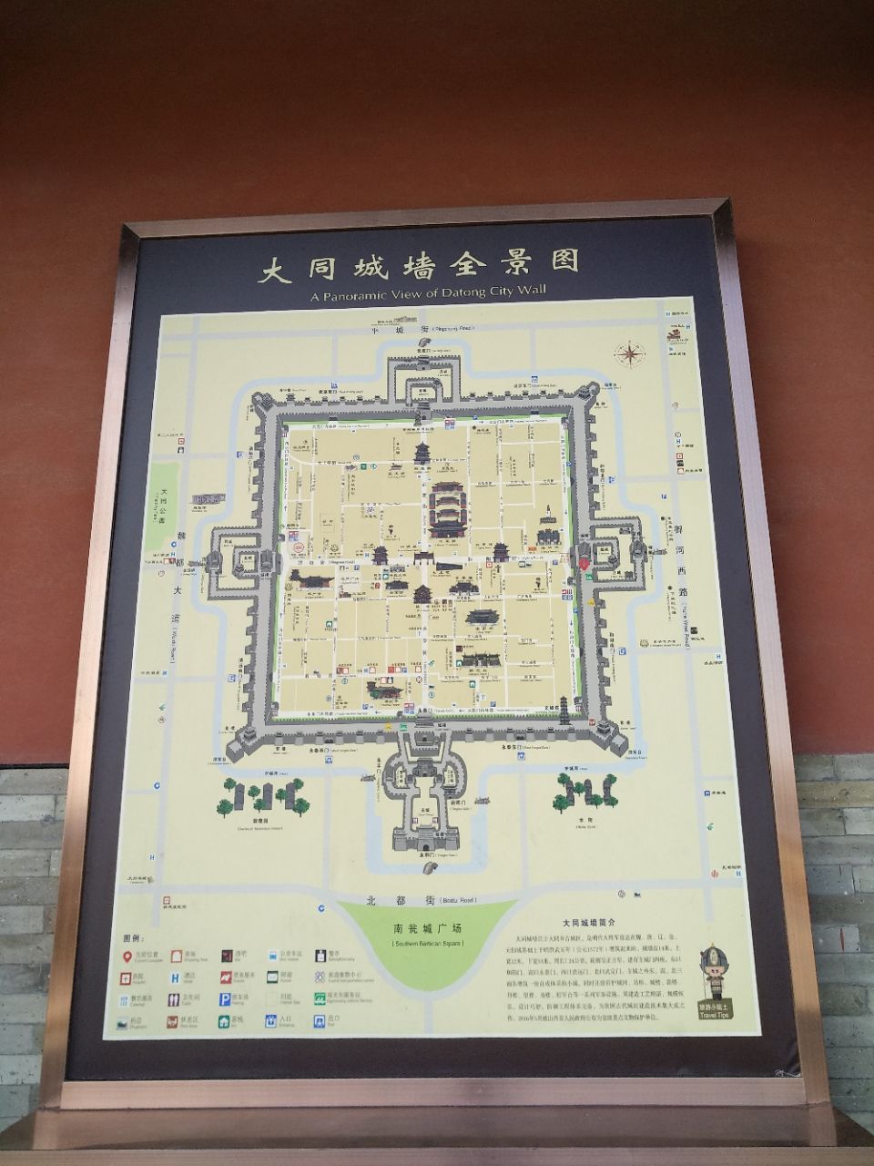 古城墙