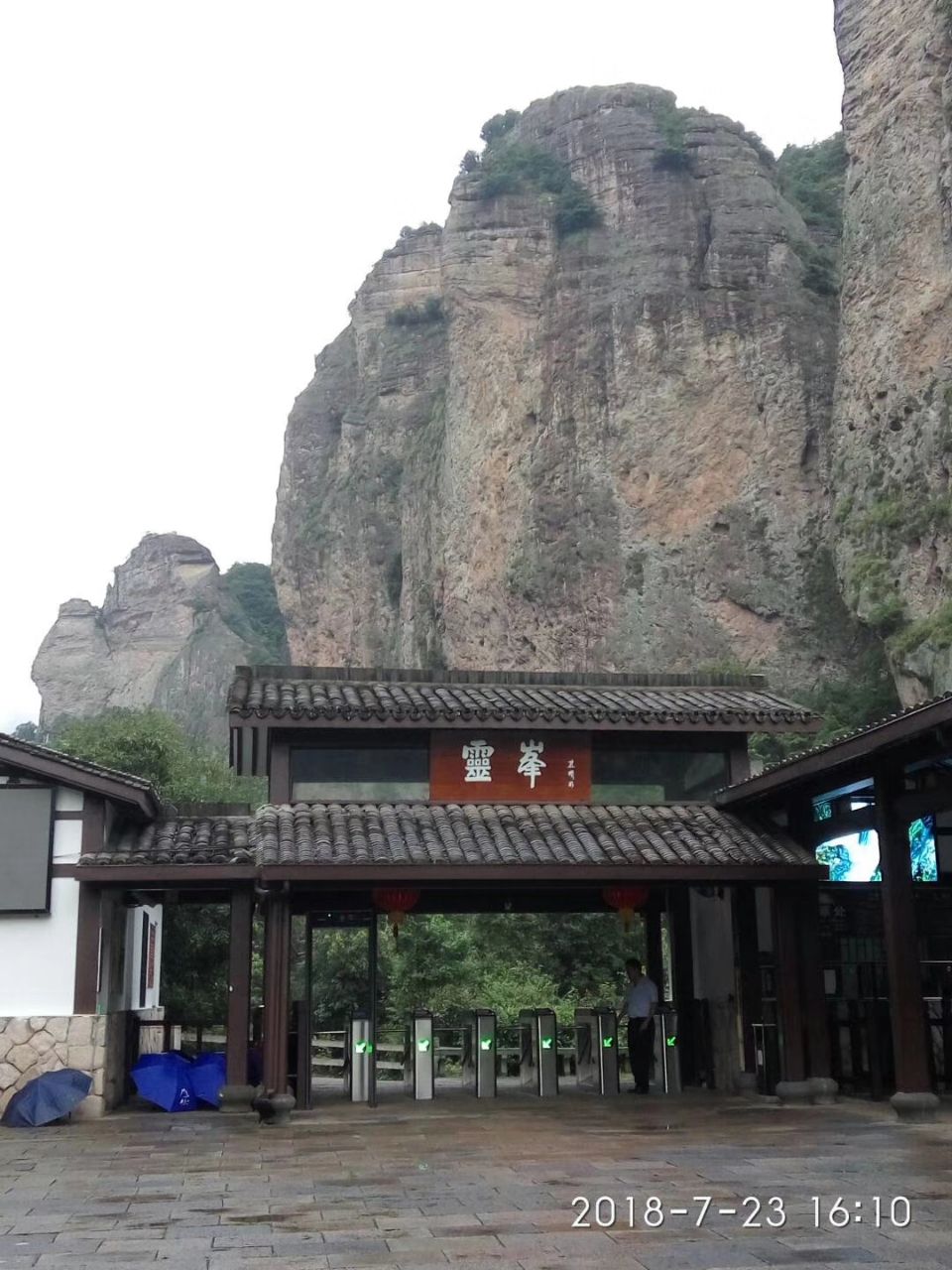 灵峰景区旅游景点攻略图