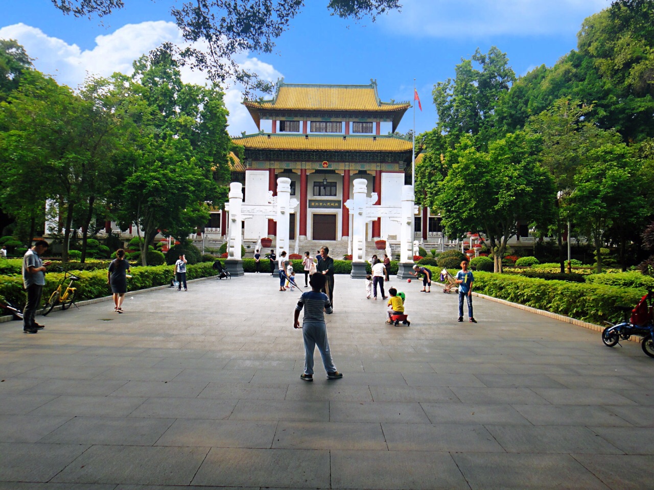 人民公园
