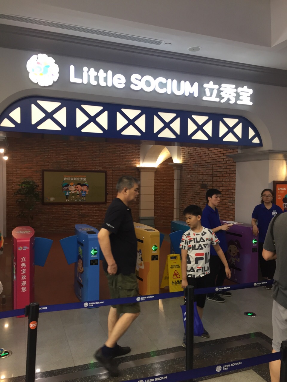 上海little socium立秀宝儿童社会体验英语小镇好玩吗,上海little