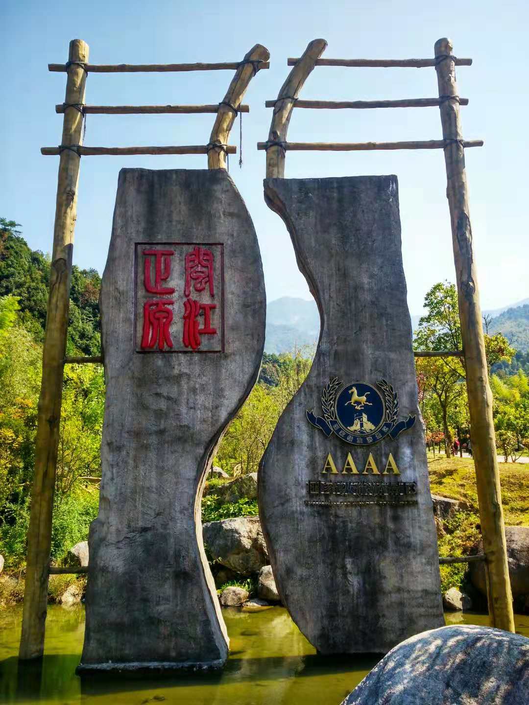话说得好一览众山小八闽最高峰的金饶山景美二是闽江源头植被好景幽三