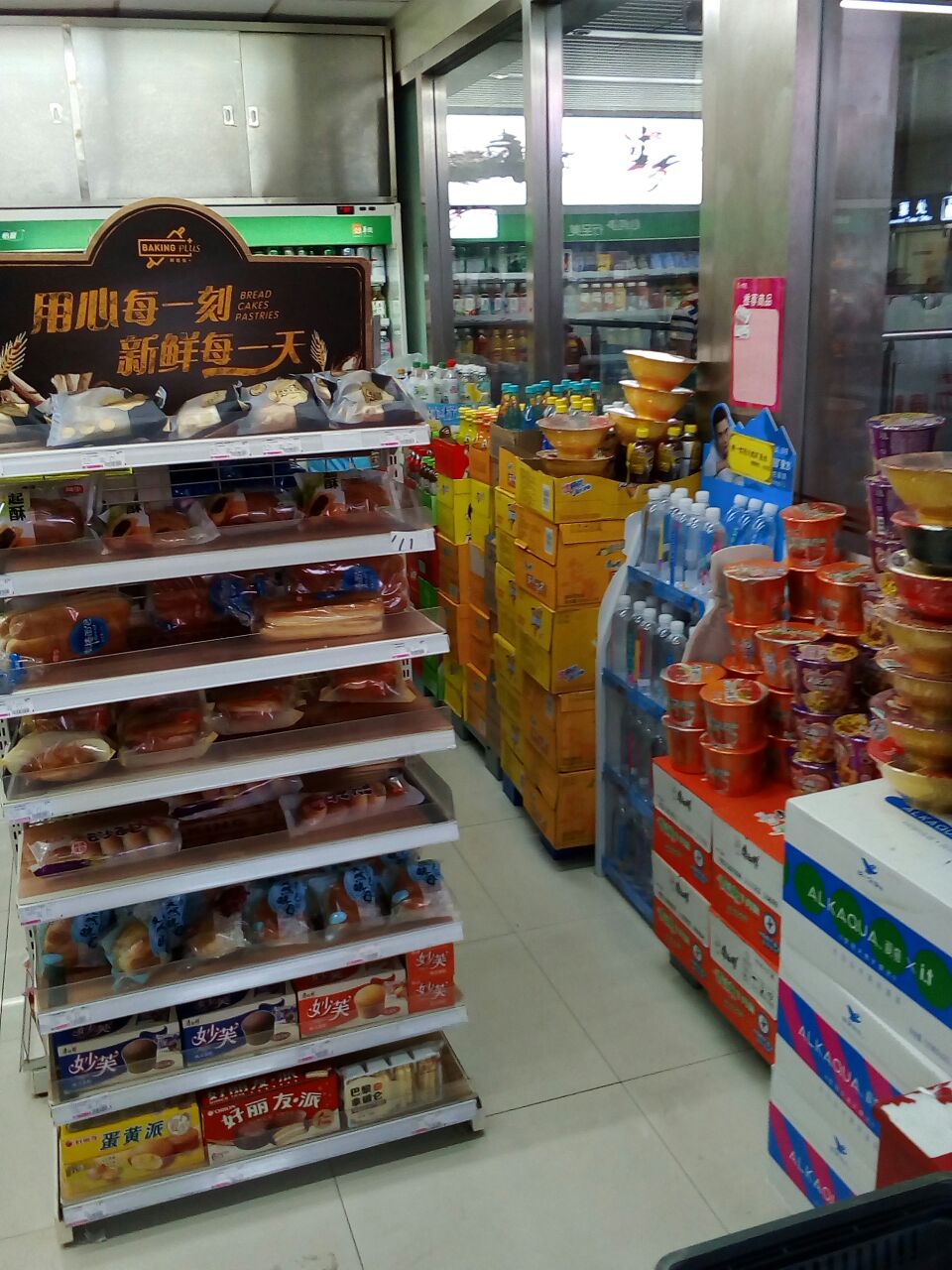 快客便利店(上海火车站南站)