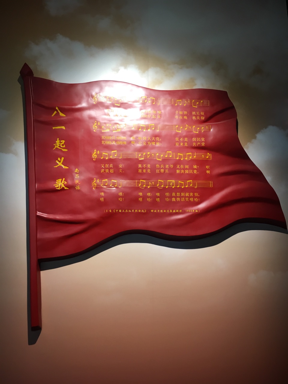 八一起义纪念馆