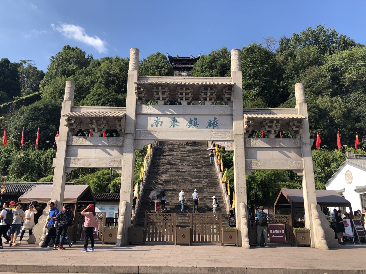 临海台州府城文化旅游区好玩吗,临海台州府城文化旅游