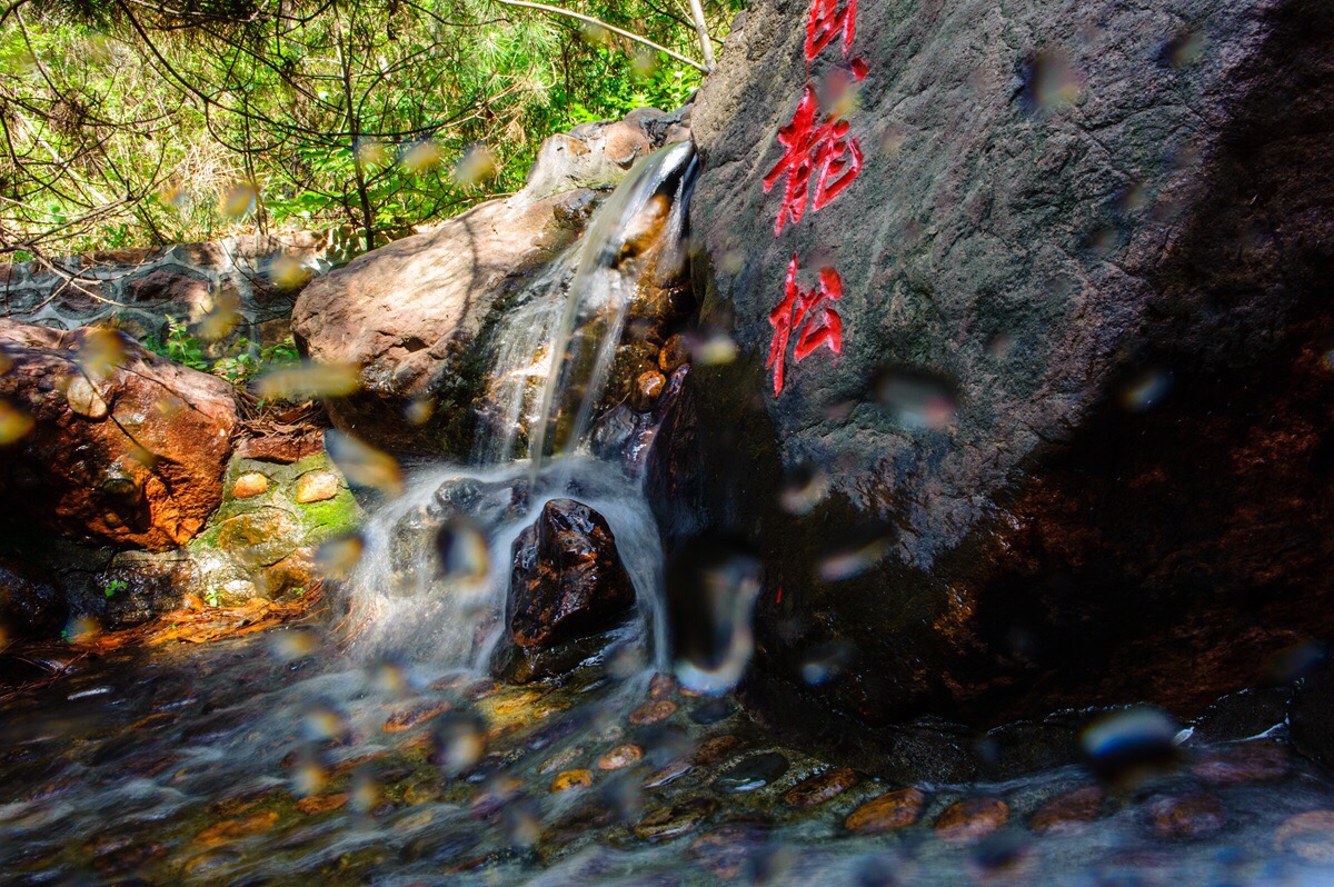 青山关
