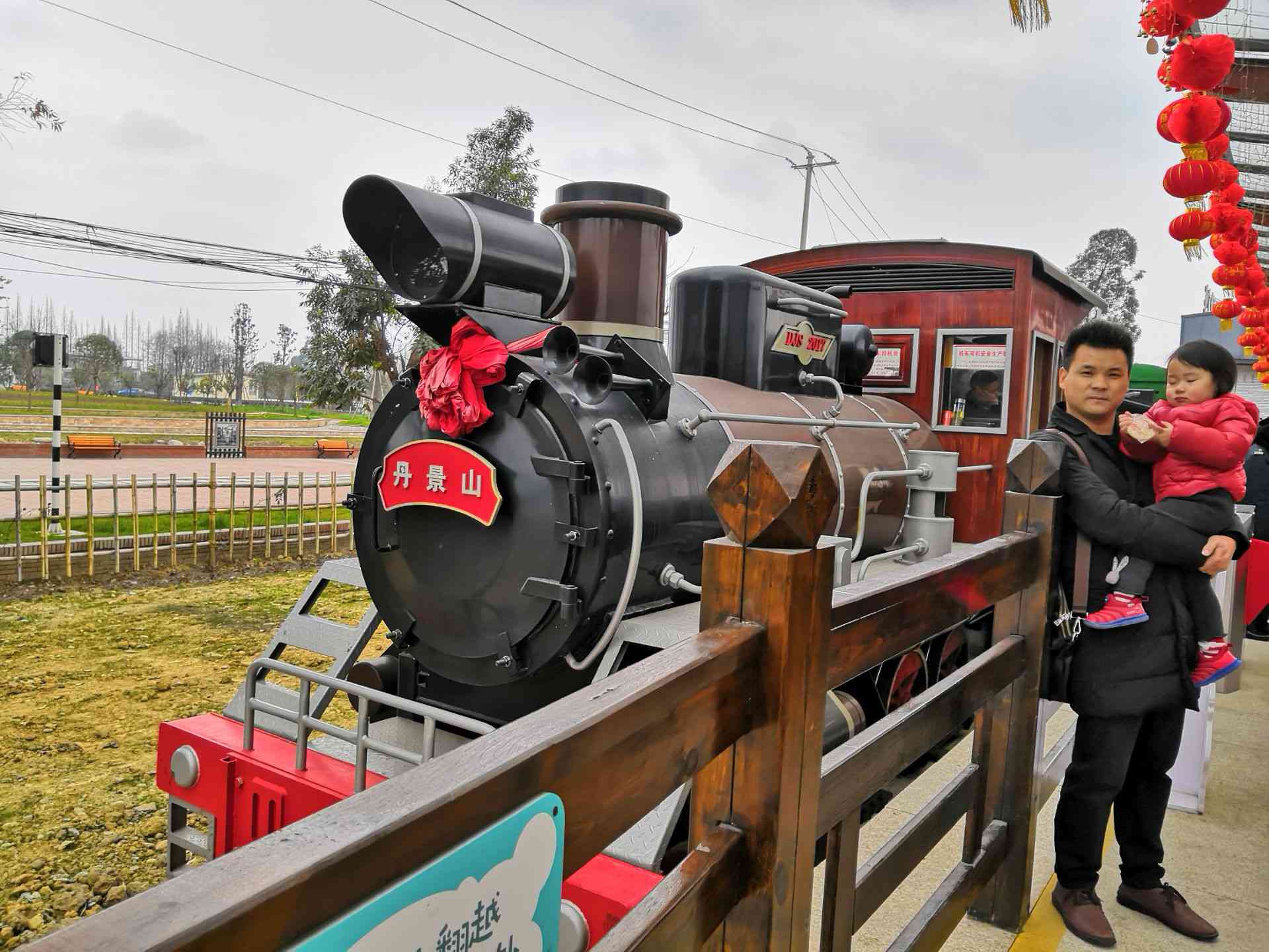 彭州丹景山小火车好玩吗,彭州丹景山小火车景点怎么样_点评_评价