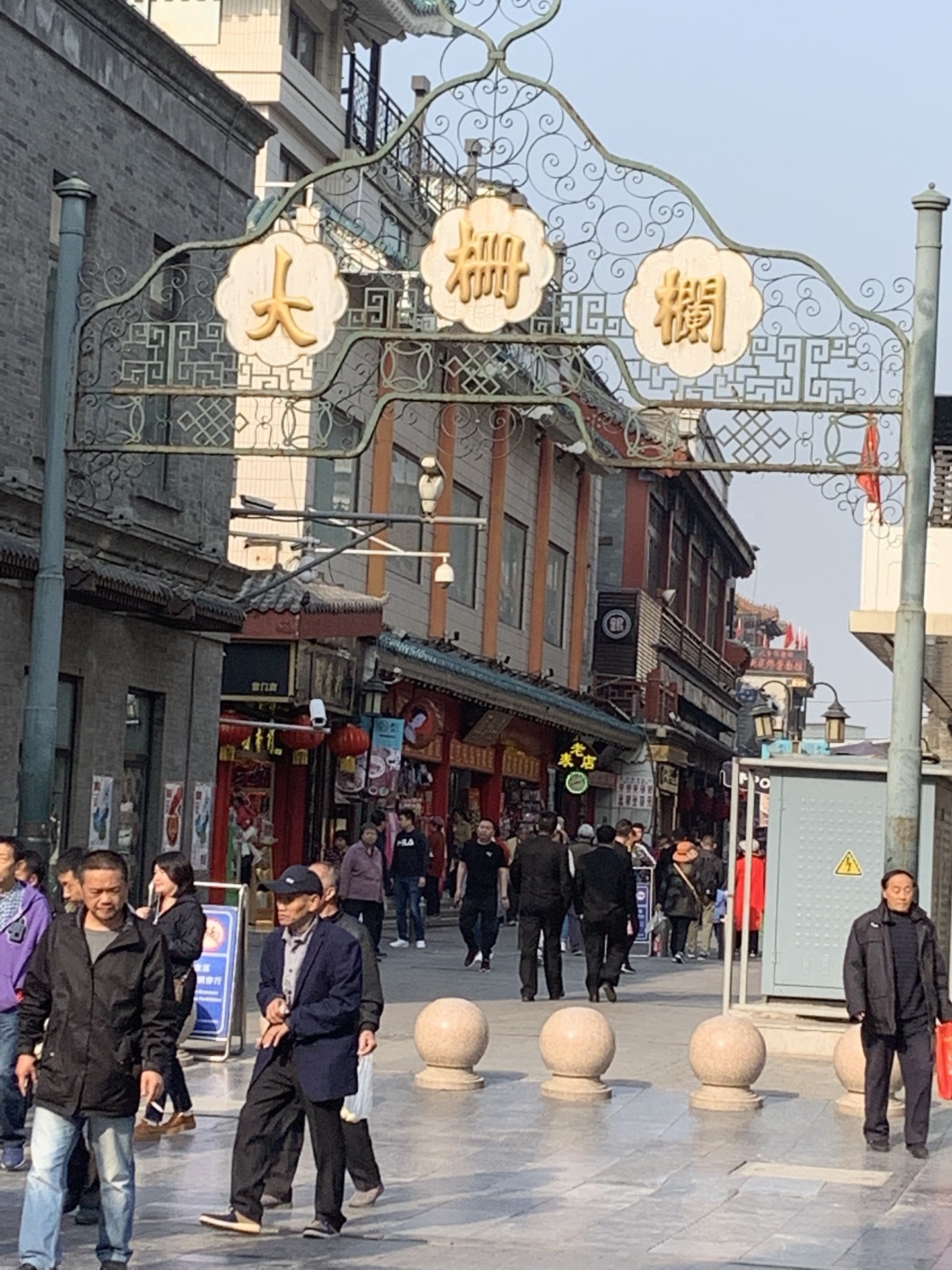 2019大栅栏游玩攻略,大栅栏是在前门的一条商业街.