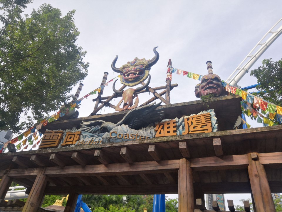 深圳深圳欢乐谷好玩吗,深圳深圳欢乐谷景点怎么样