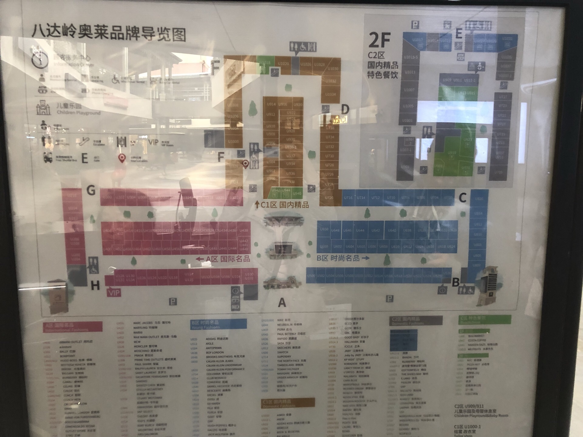 老陕一碗(八达岭奥莱店)