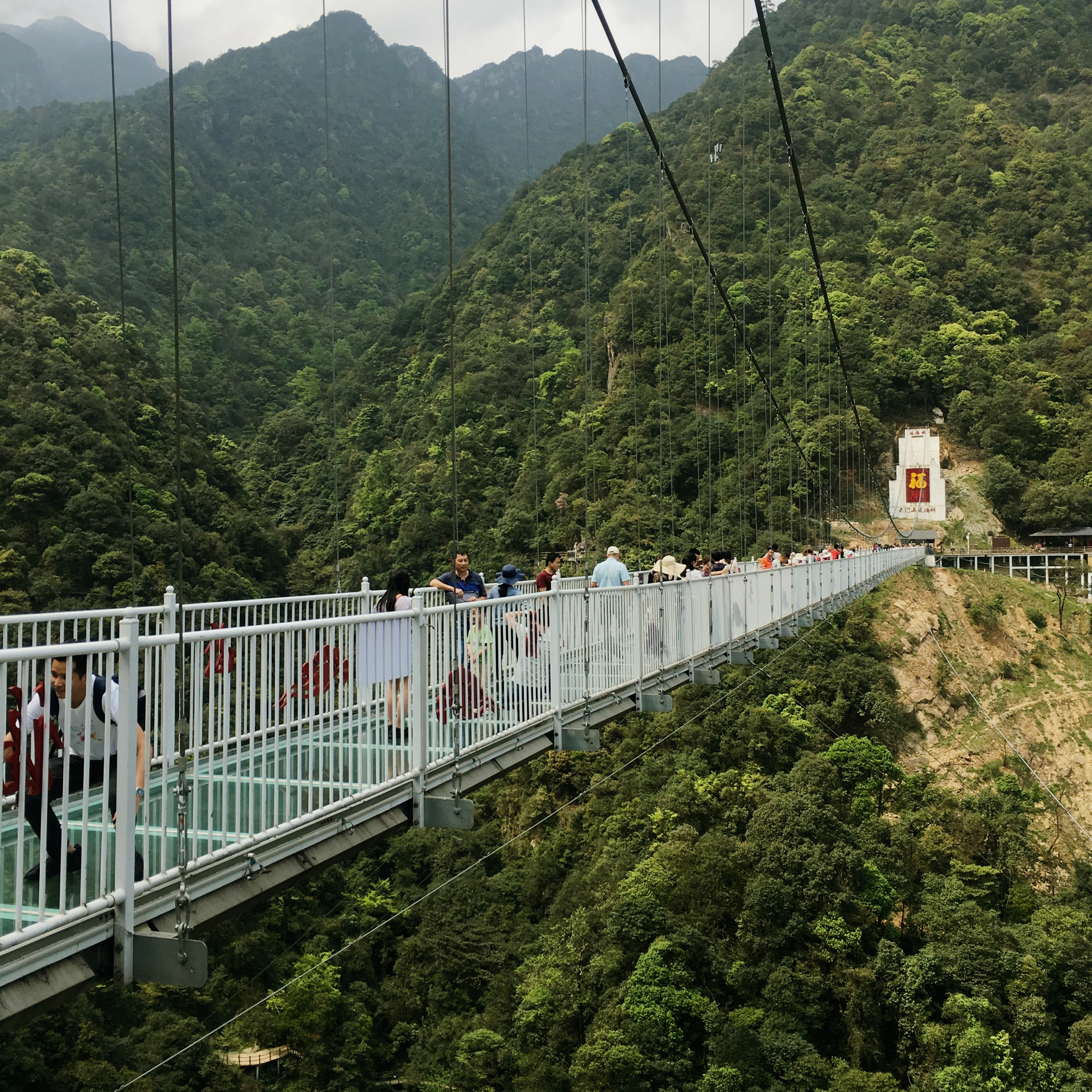 云门山自然风景区