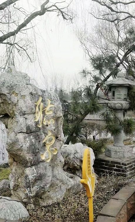 临沂罗庄宝泉寺公园好玩吗,临沂罗庄宝泉寺公园景点样