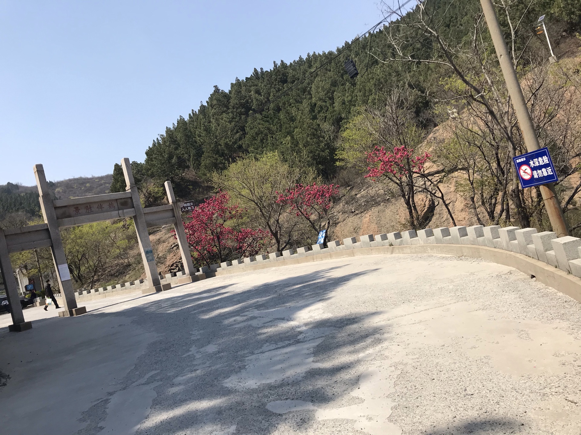 【携程攻略】邹平鹤伴山景点,春暖花开时节,刚下过雨