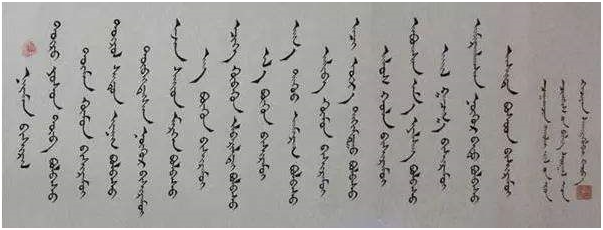 四子王旗——蒙古文书法之美
