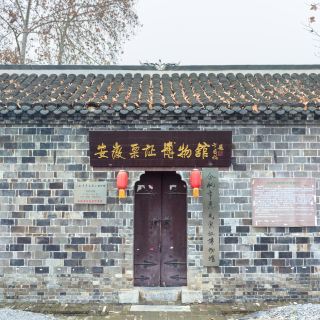 5 分 5条点评 景点 历史建筑 历史遗迹 建筑人文 古迹 距景点 100m