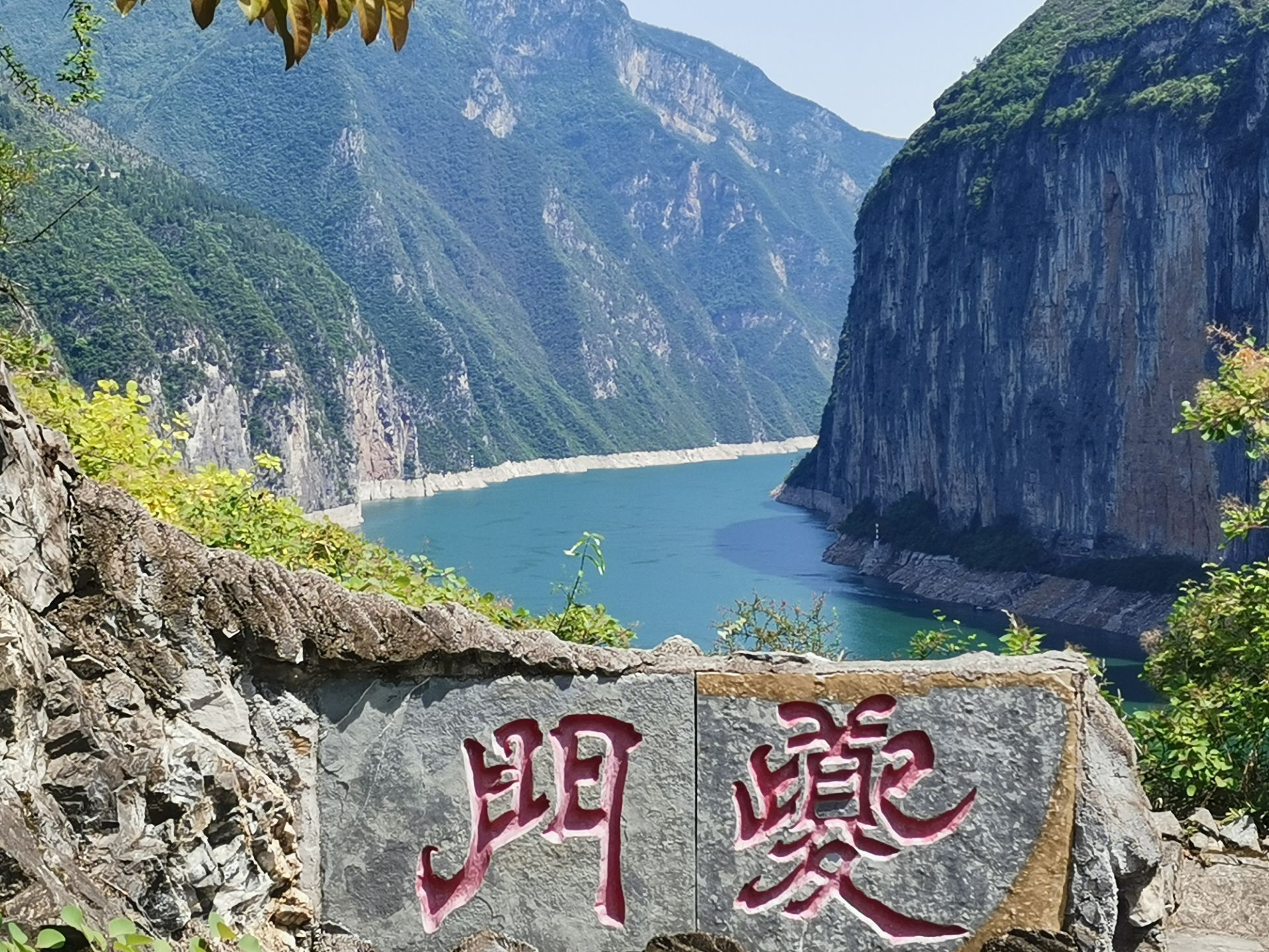 重庆奉节白帝城瞿塘峡景区